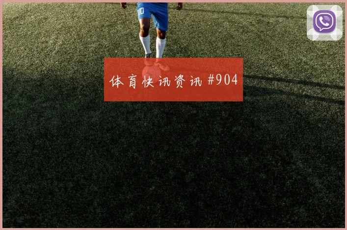 科特迪瓦厄瓜多尔争二形势专家分析