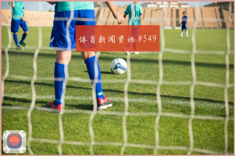 沙特对佛得角世界杯小组头名预测