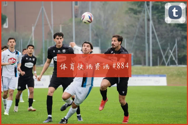 阿尔及利亚vs阿根廷2026世界杯边路对位