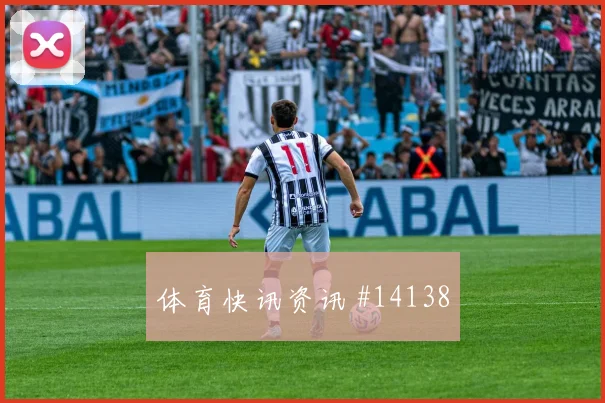 阿尤面对巴拿马防线带球推进是否顺畅走势研判