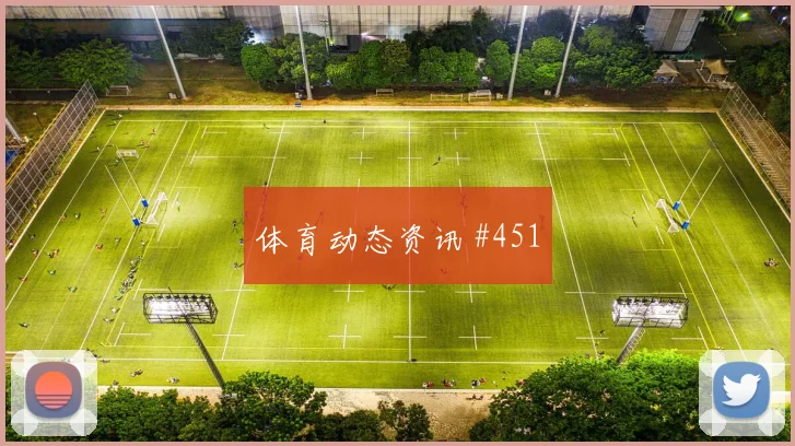 比利时vs伊朗2026世界杯高空球对抗