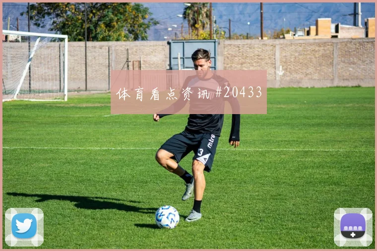 运动员如何在世界室内田径锦标赛稳定提升风速影响